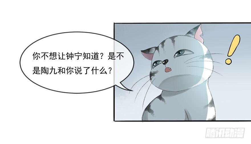 符西的觉悟18