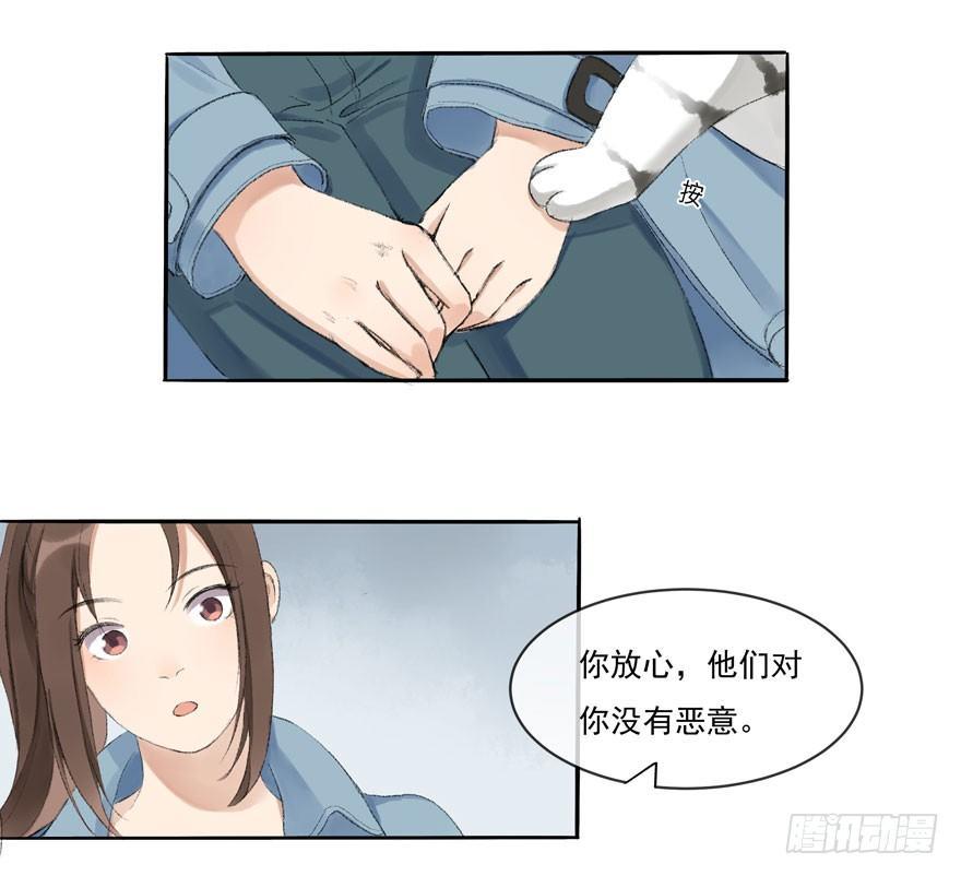 符西的觉悟20