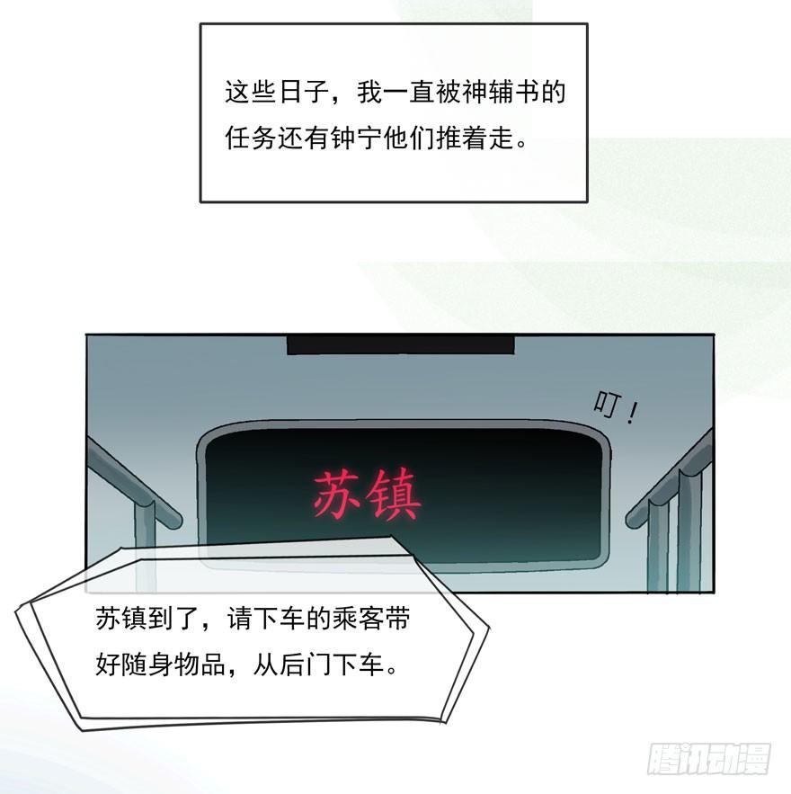 符西的觉悟24