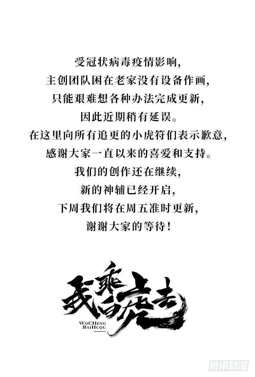 符西的觉悟27
