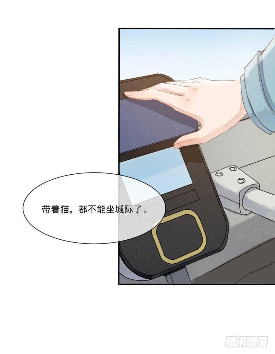 符西的觉悟3