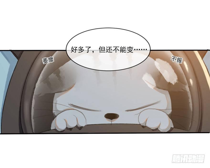 符西的觉悟4