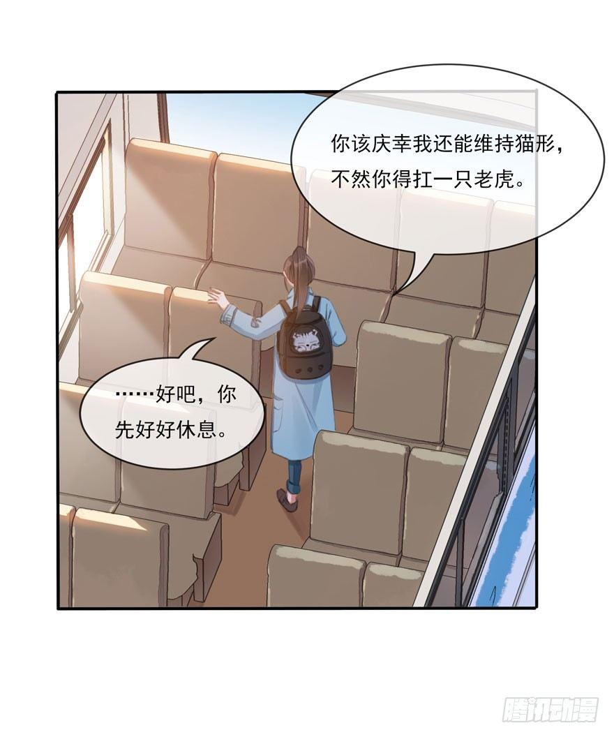符西的觉悟5