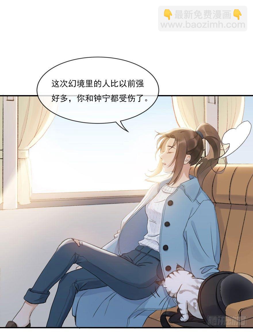 符西的觉悟6