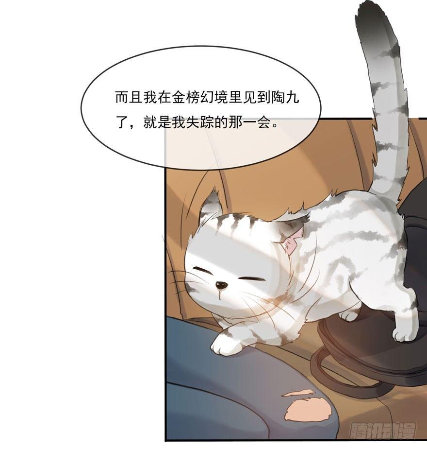 符西的觉悟7