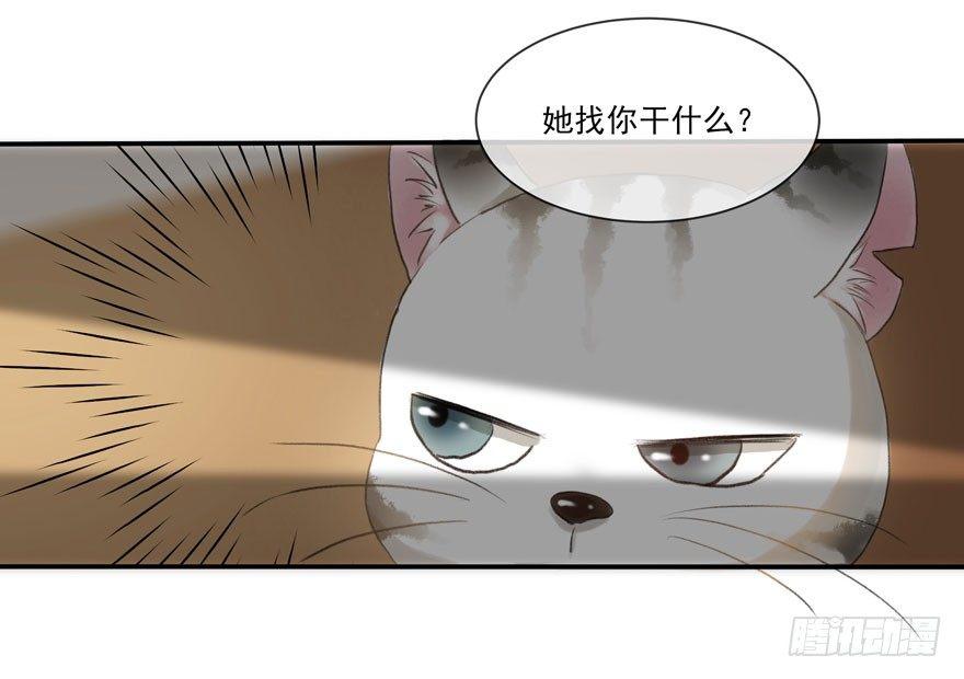 符西的觉悟8