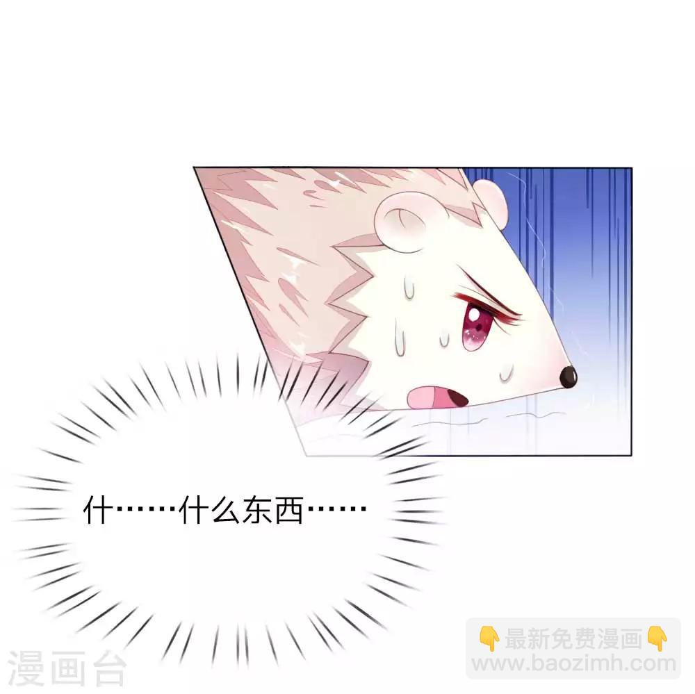第6话 饿狗来袭13
