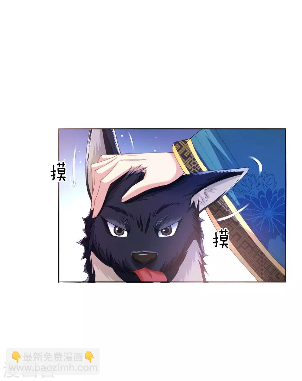 第6话 饿狗来袭17