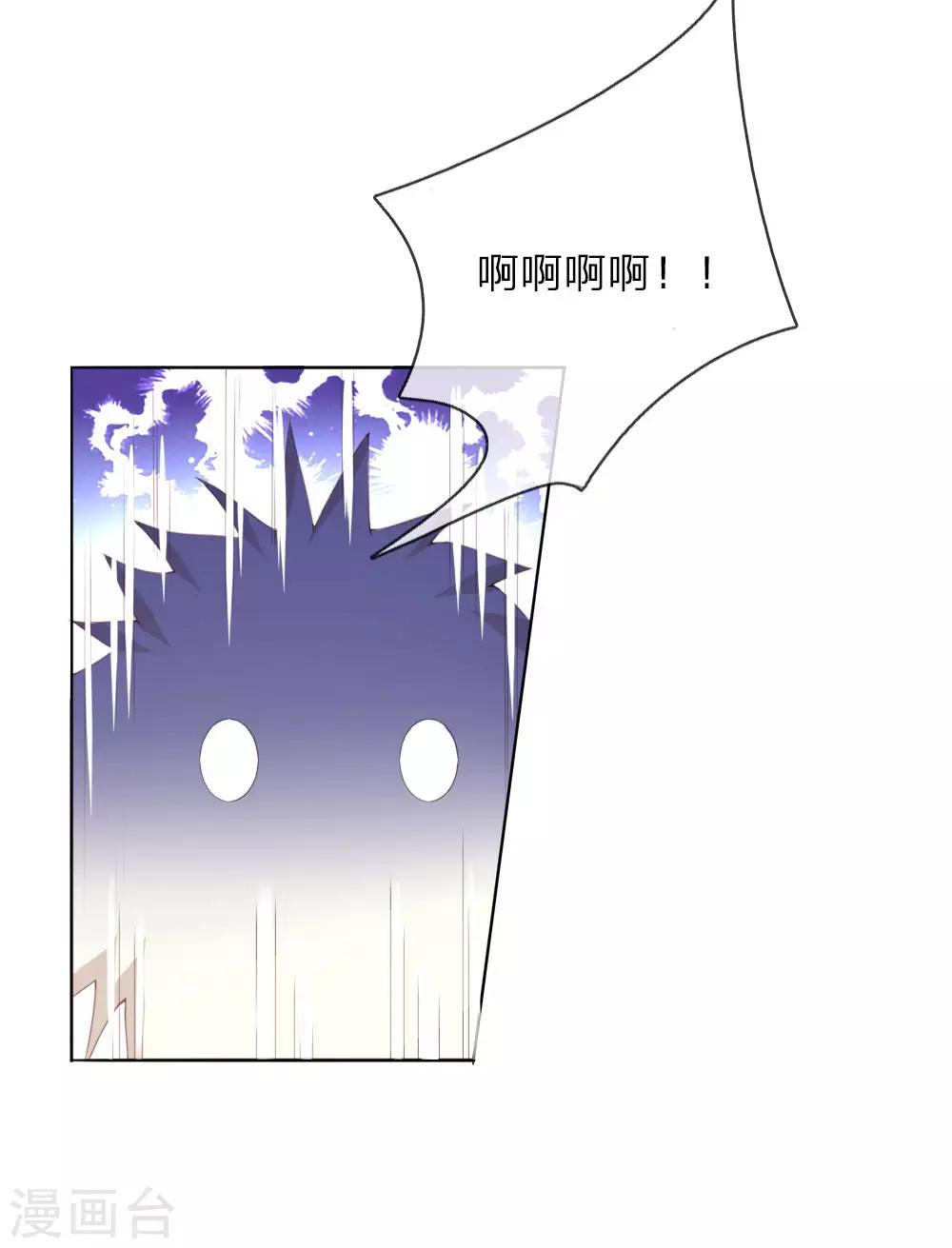 第6话 饿狗来袭22