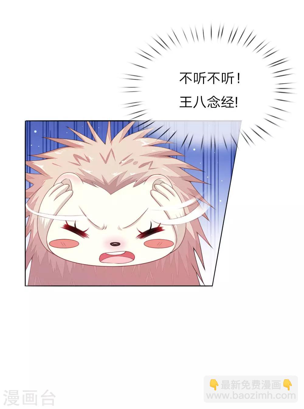 第6话 饿狗来袭5