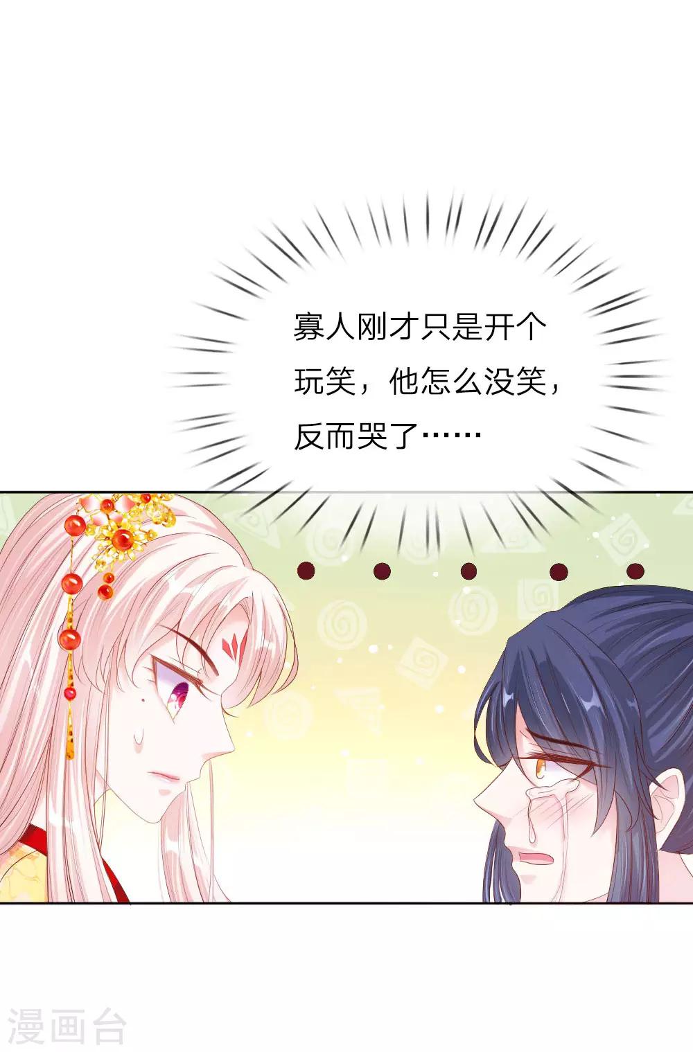 第9话 死亡微笑1