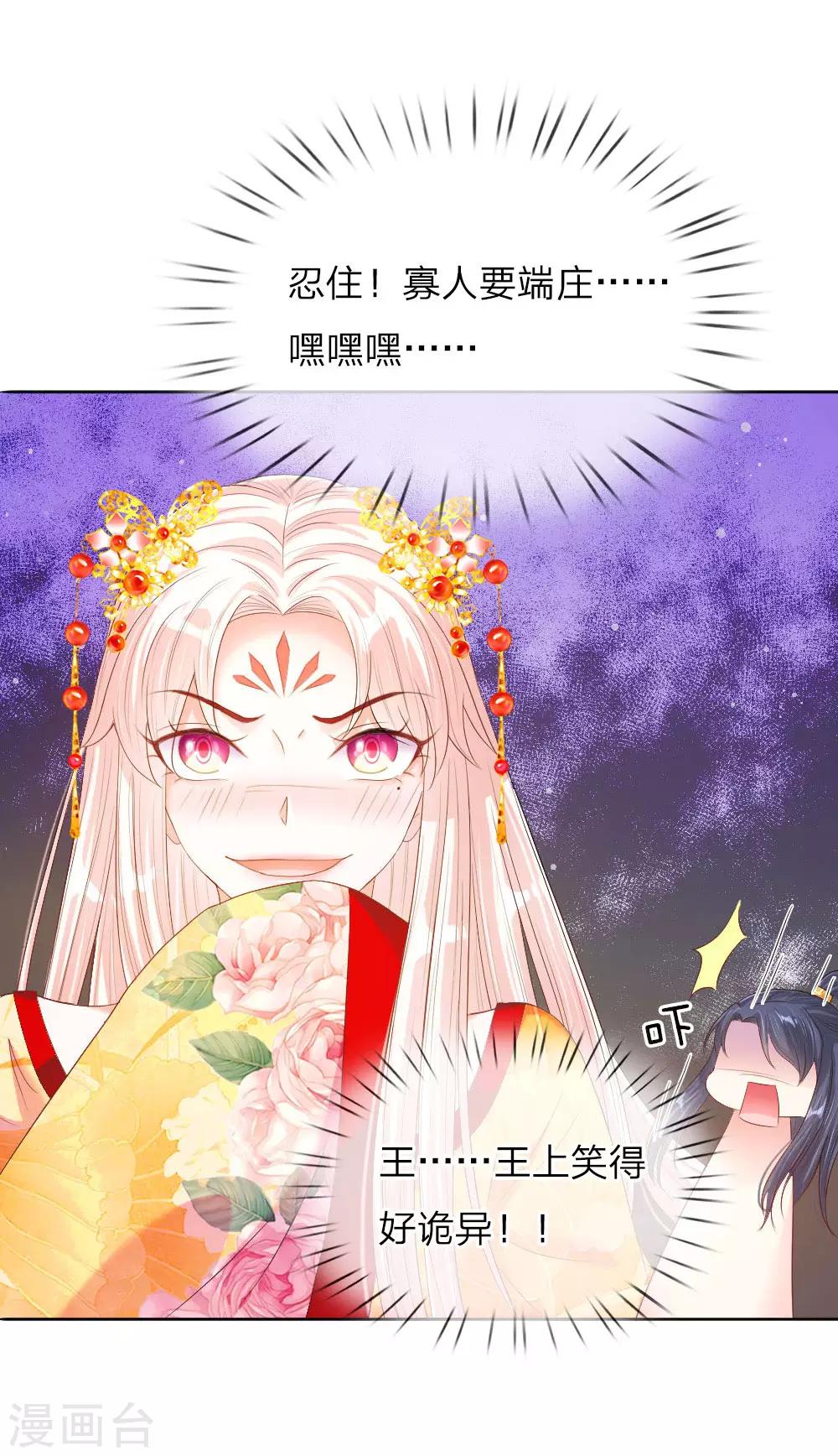 第9话 死亡微笑11