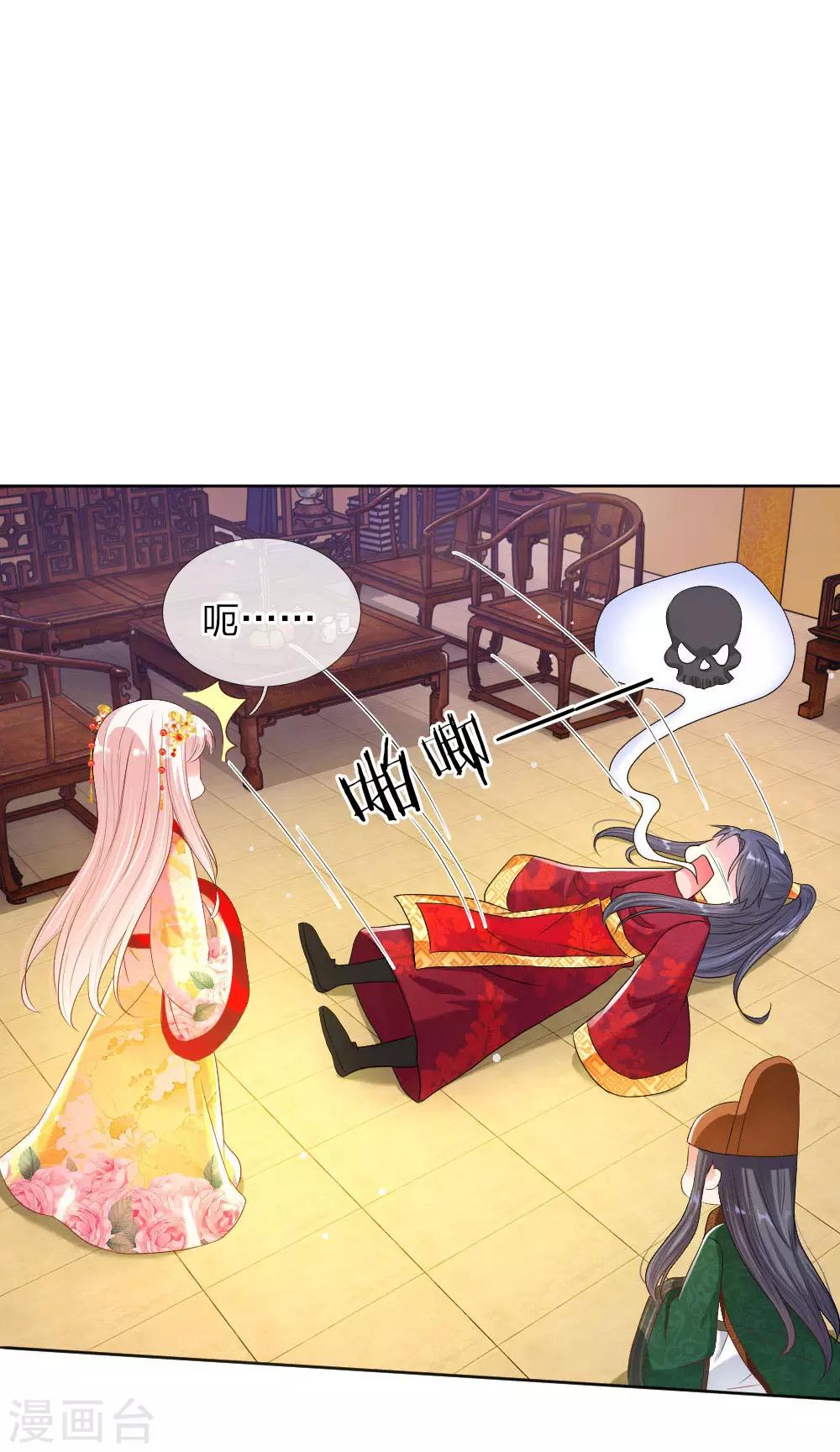 第9话 死亡微笑12