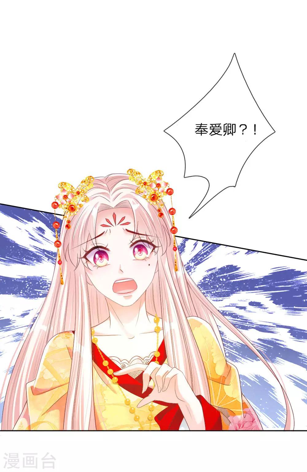 第9话 死亡微笑13