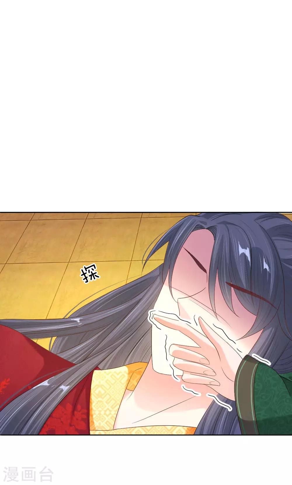 第9话 死亡微笑14