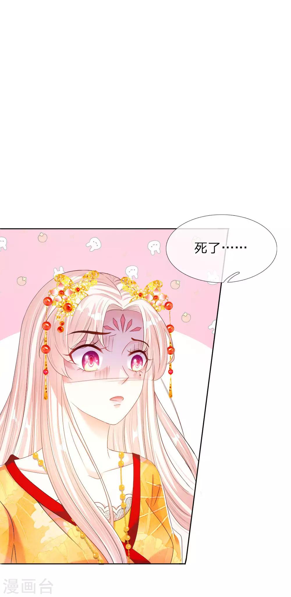 第9话 死亡微笑16