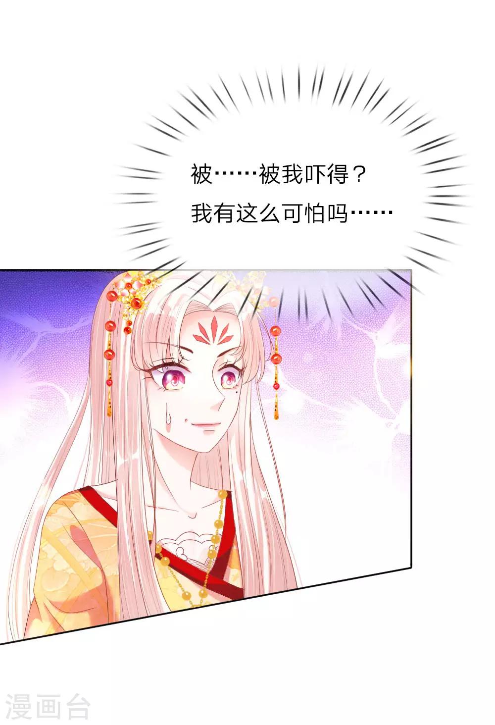 第9话 死亡微笑5