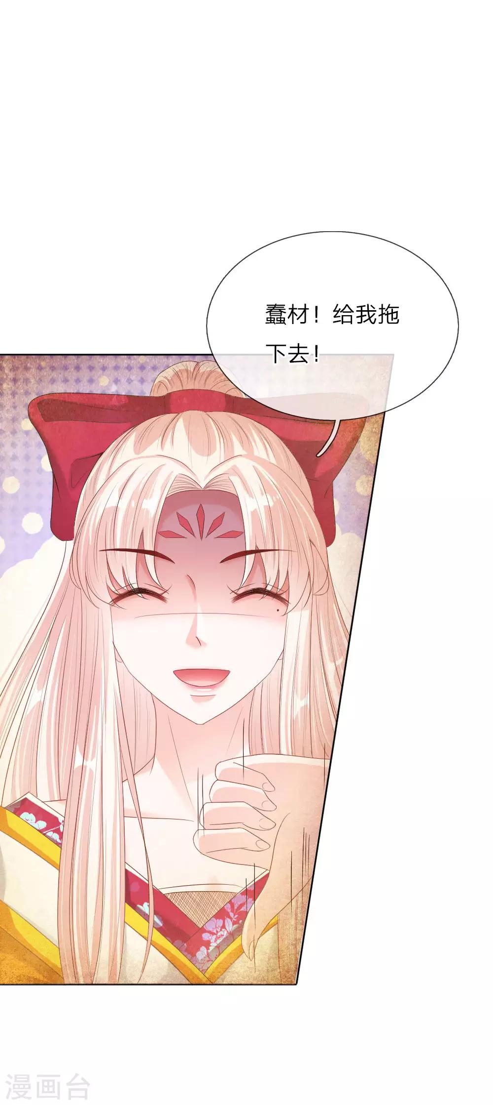 第9话 死亡微笑7