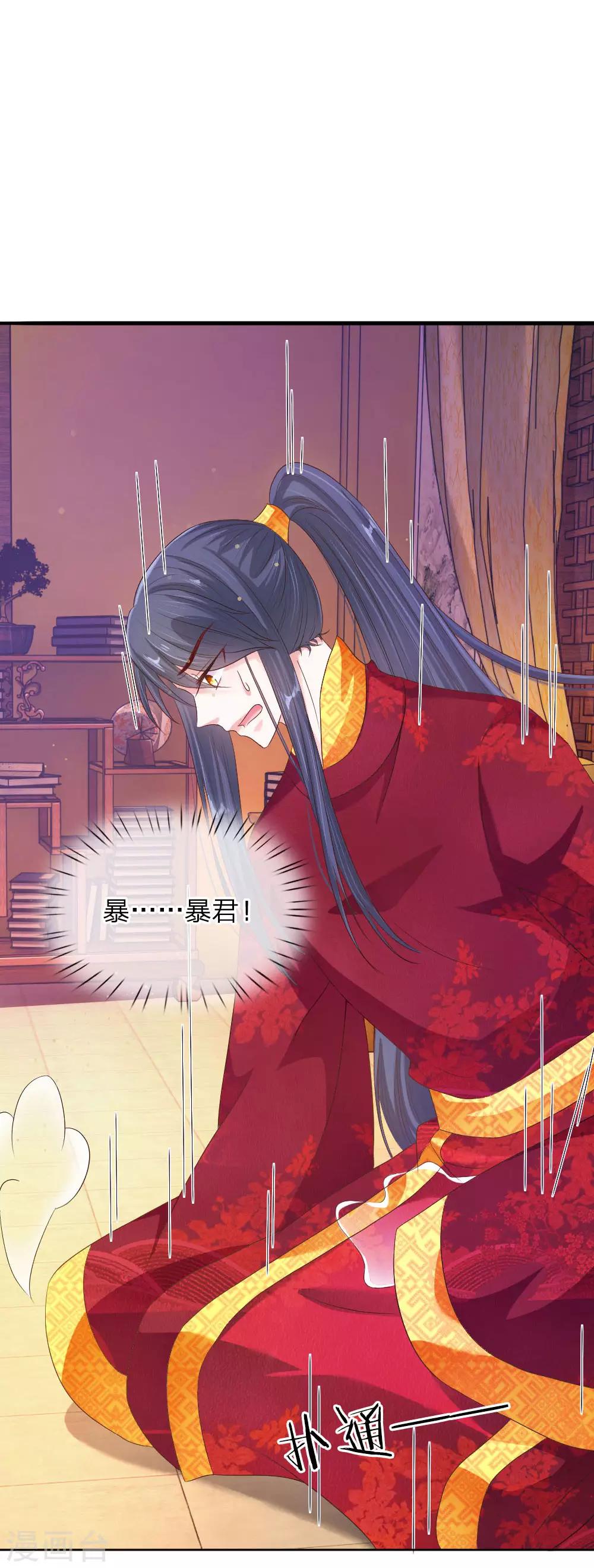 第9话 死亡微笑9