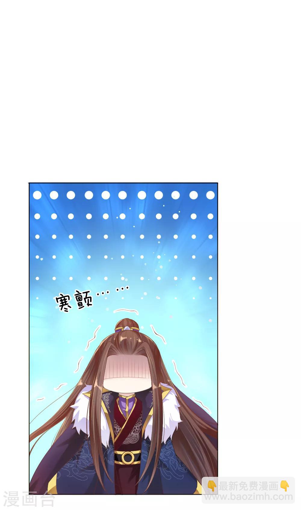 第11话 众臣逼宫13