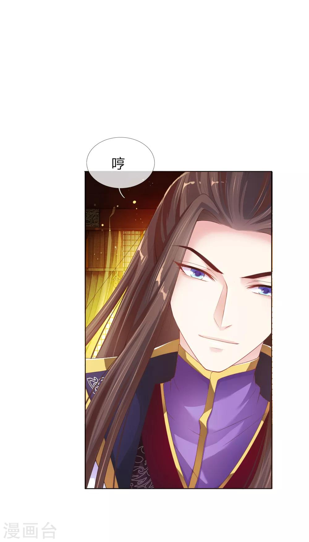 第11话 众臣逼宫14