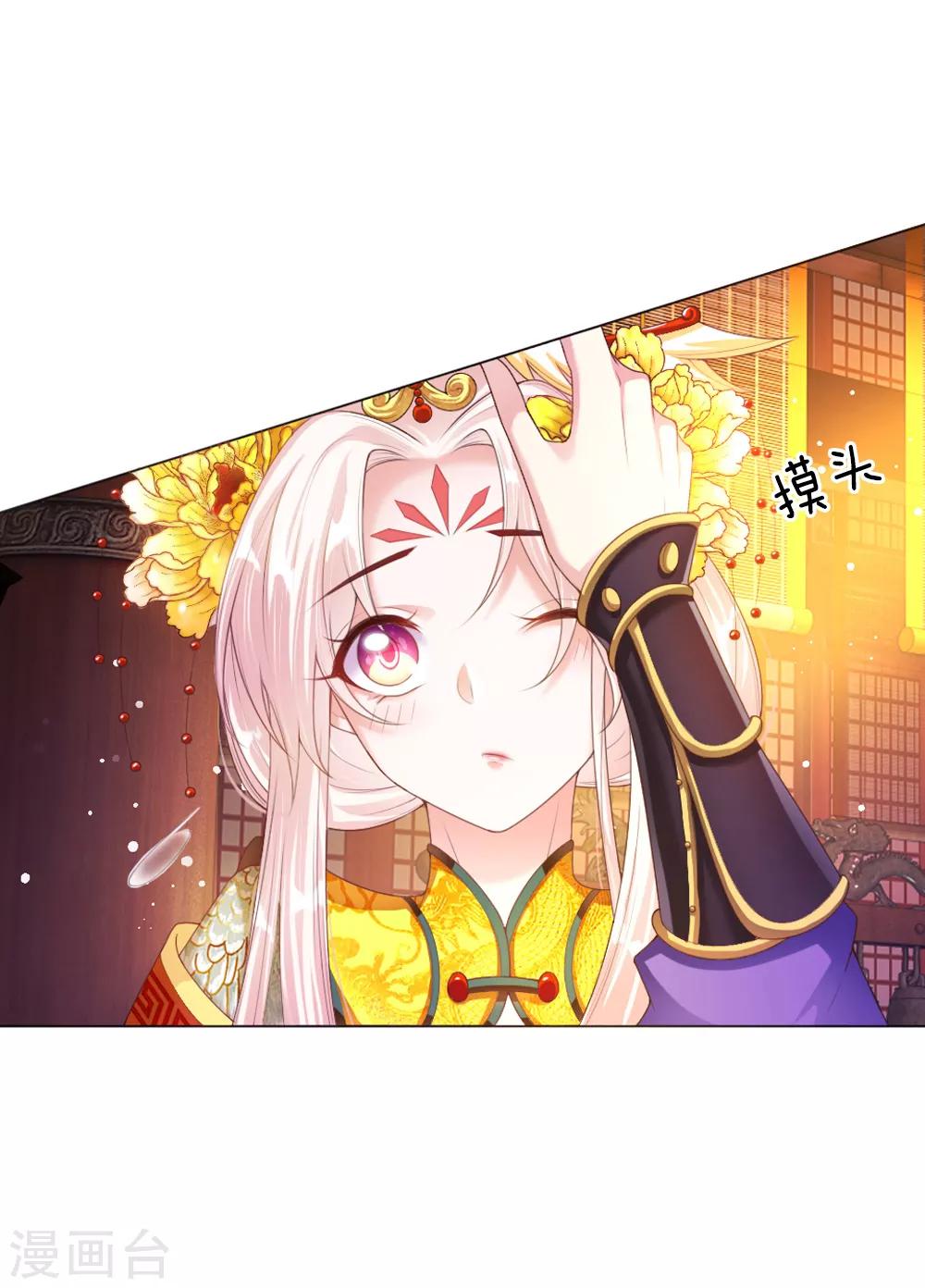 第11话 众臣逼宫18