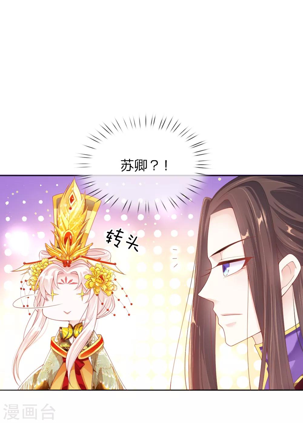 第11话 众臣逼宫7