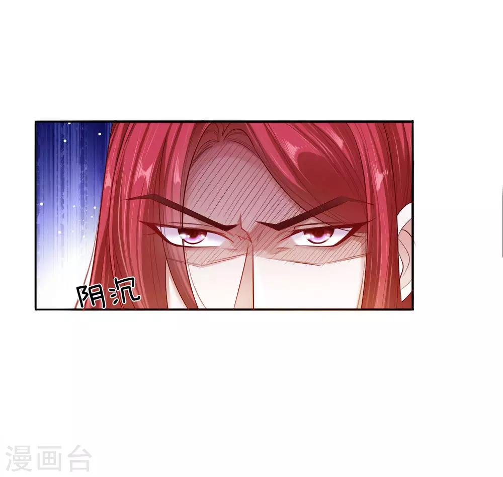 第25话 在劫难逃0