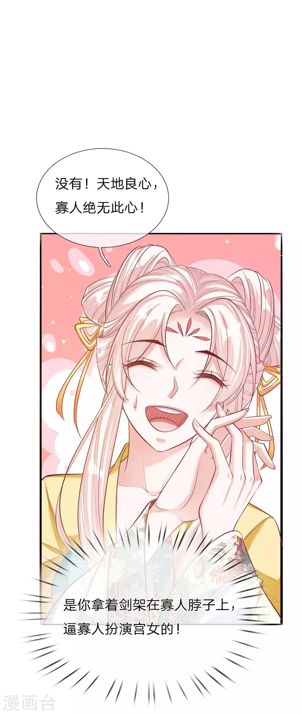 第25话 在劫难逃6