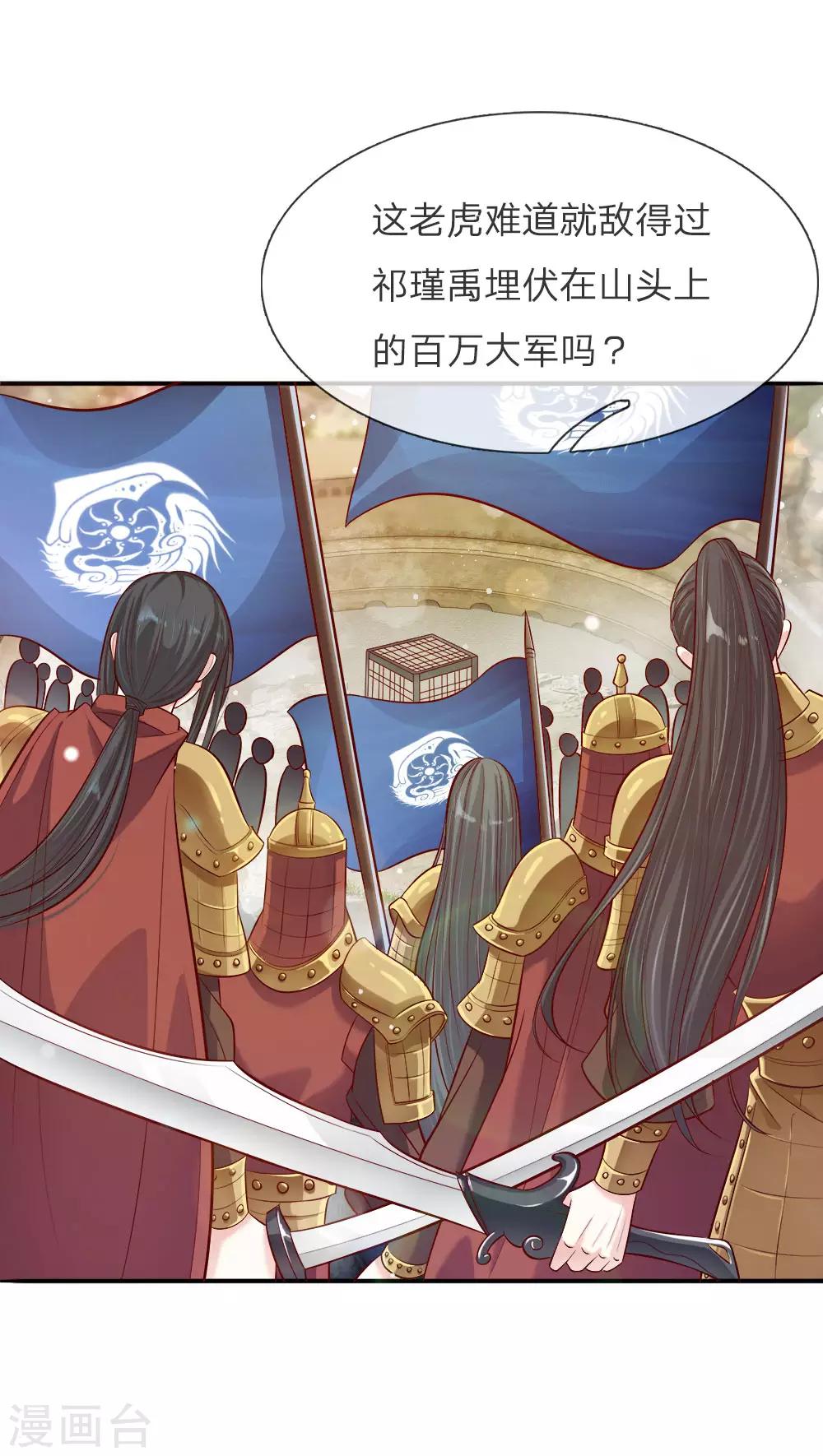 第33话 天选之人1