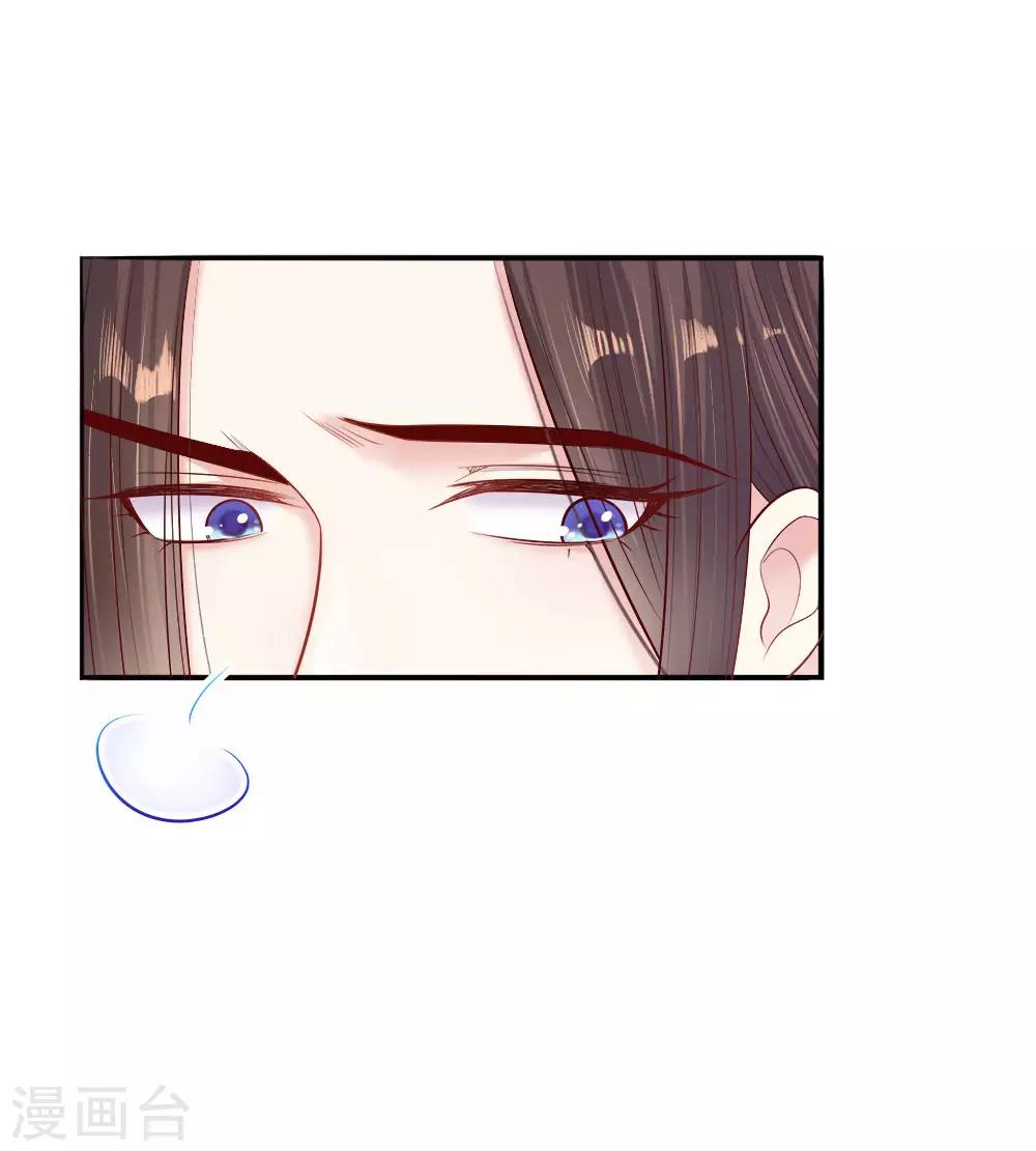 第33话 天选之人2