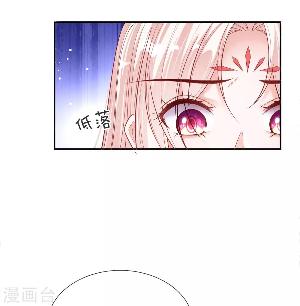 第33话 天选之人3