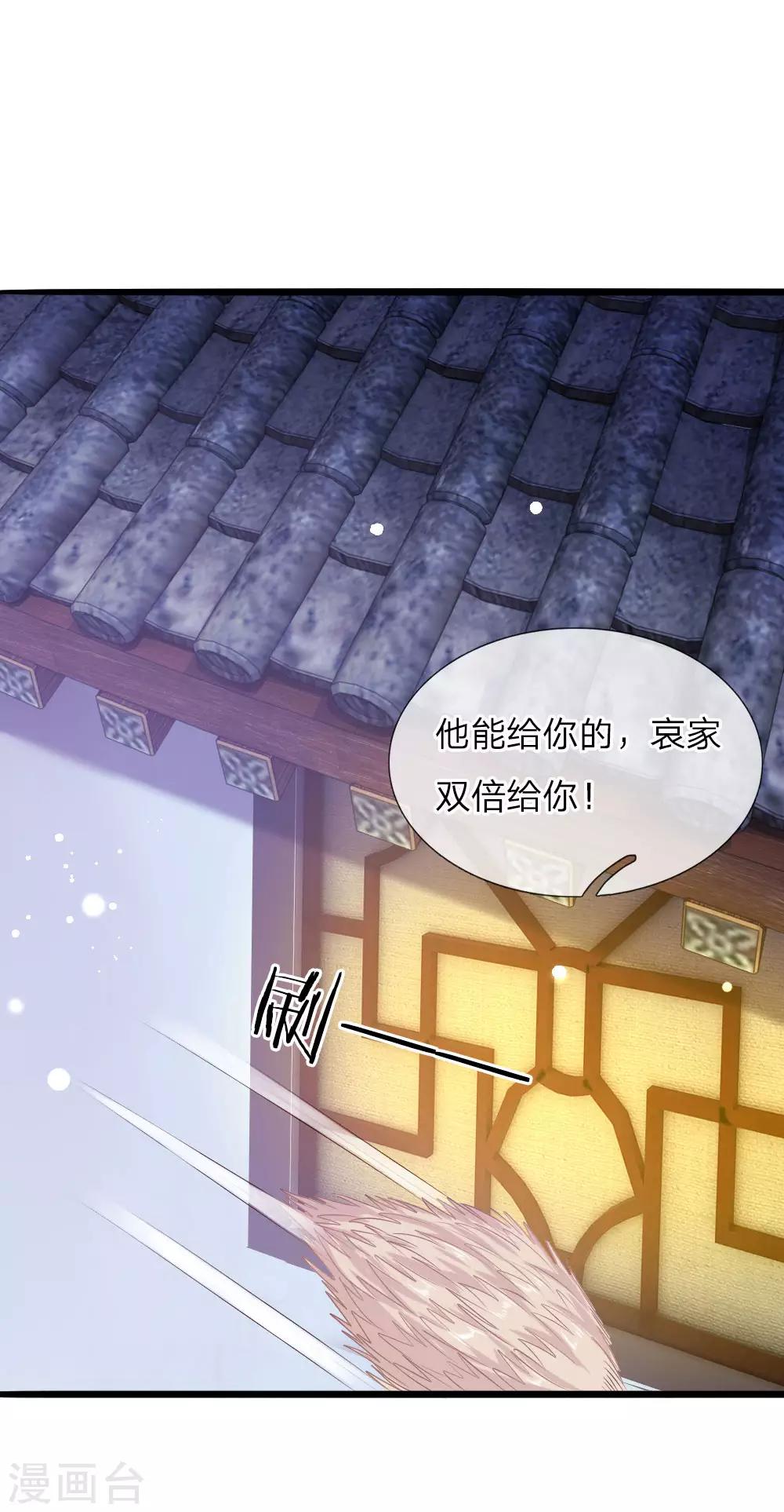 第42话 下半“生”的幸福1