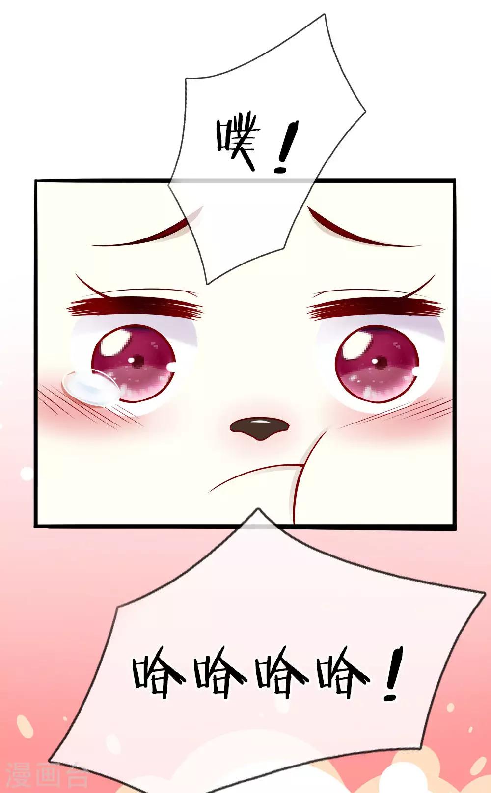 第42话 下半“生”的幸福17
