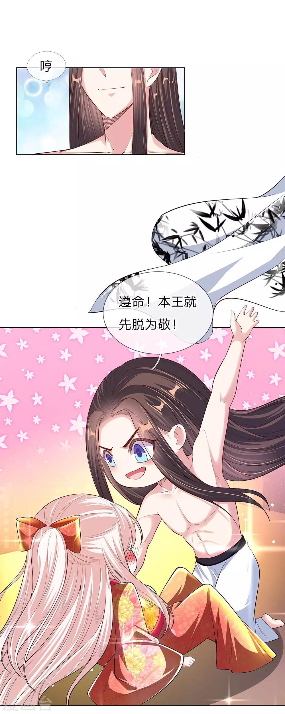第45话 好戏开场0
