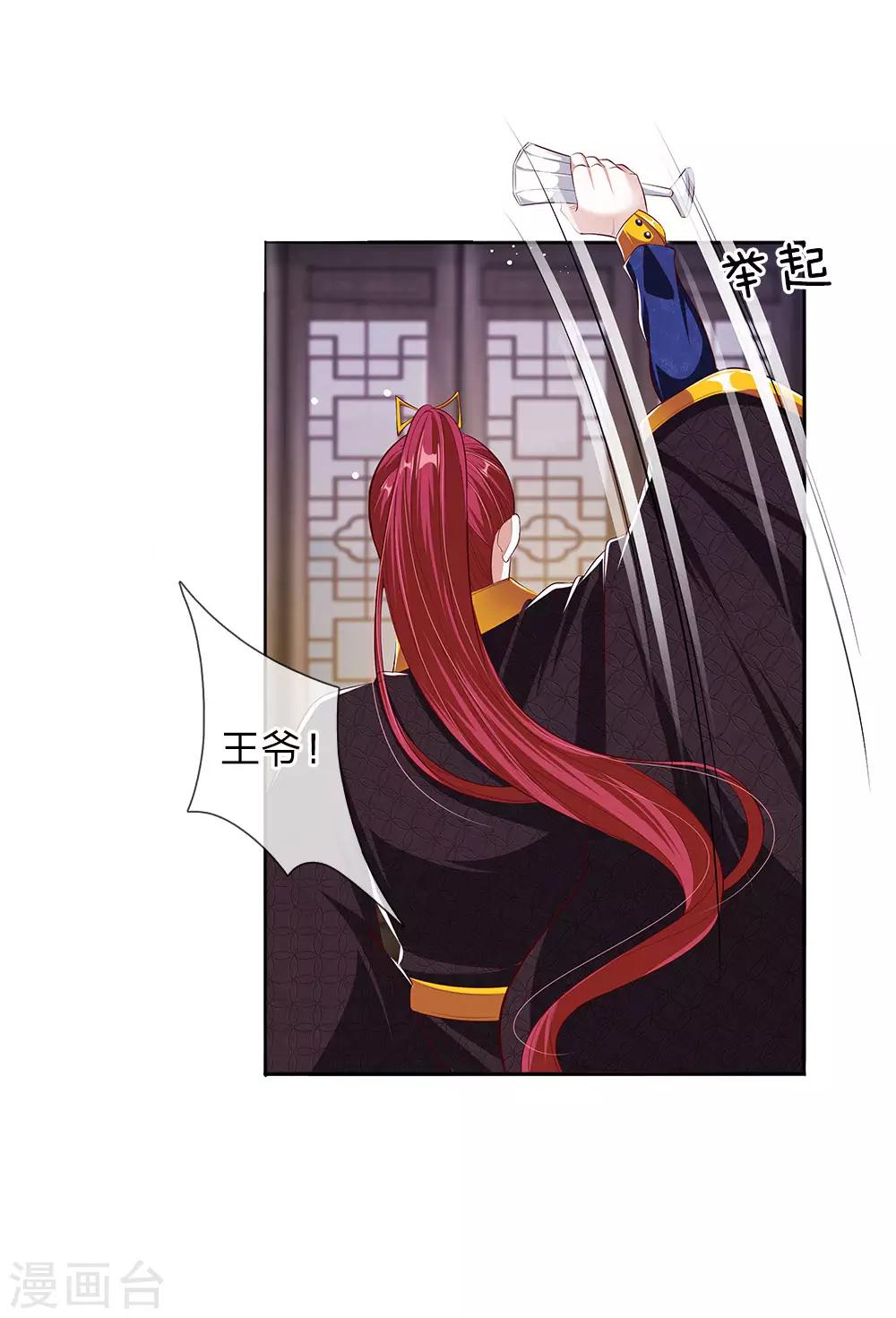 第45话 好戏开场12