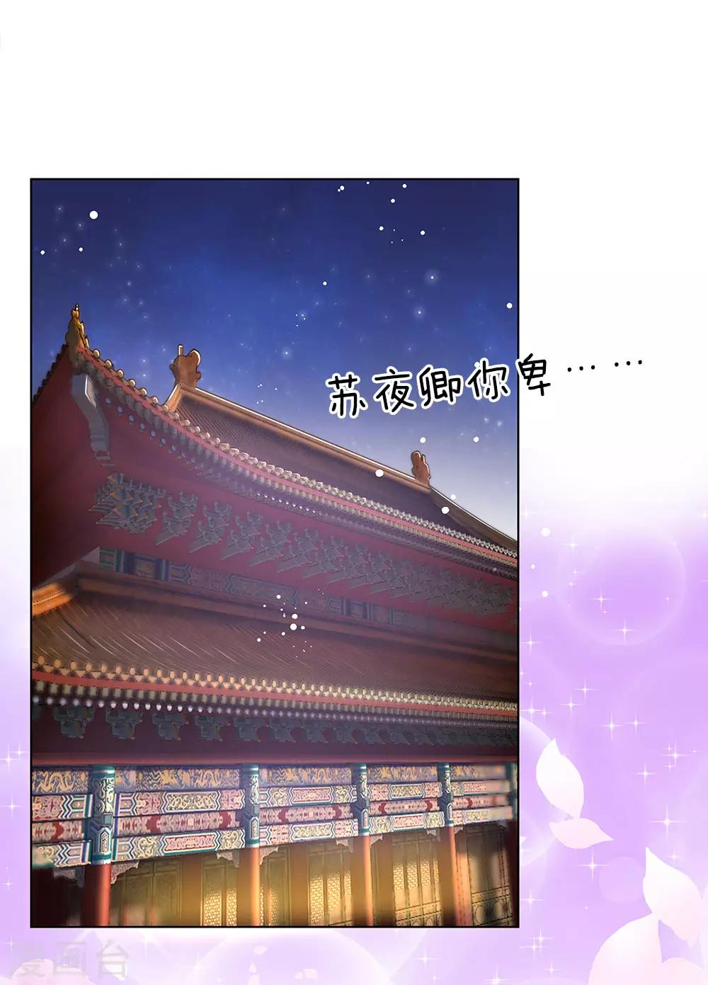 第45话 好戏开场2