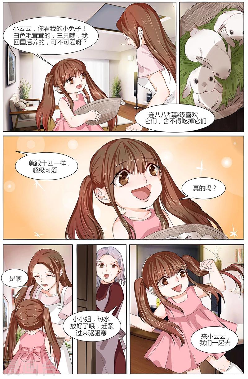 第66话1