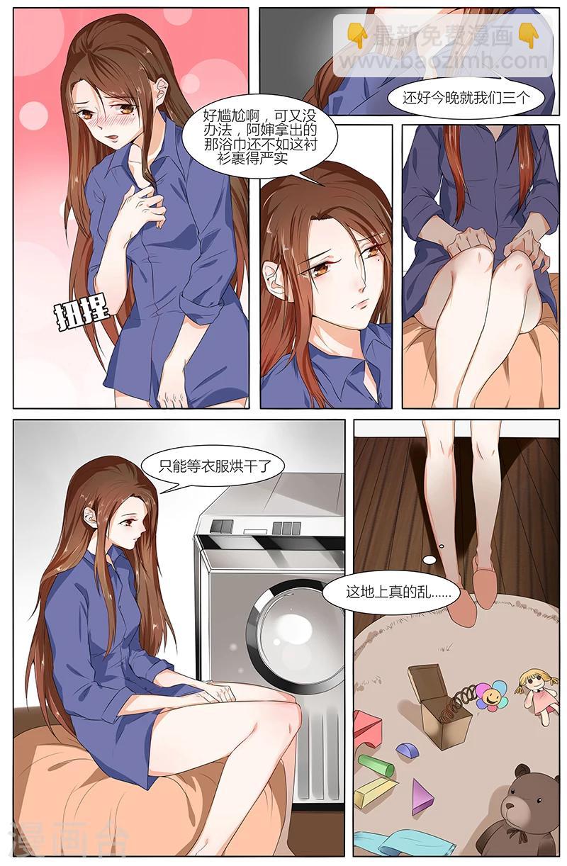 第66话4