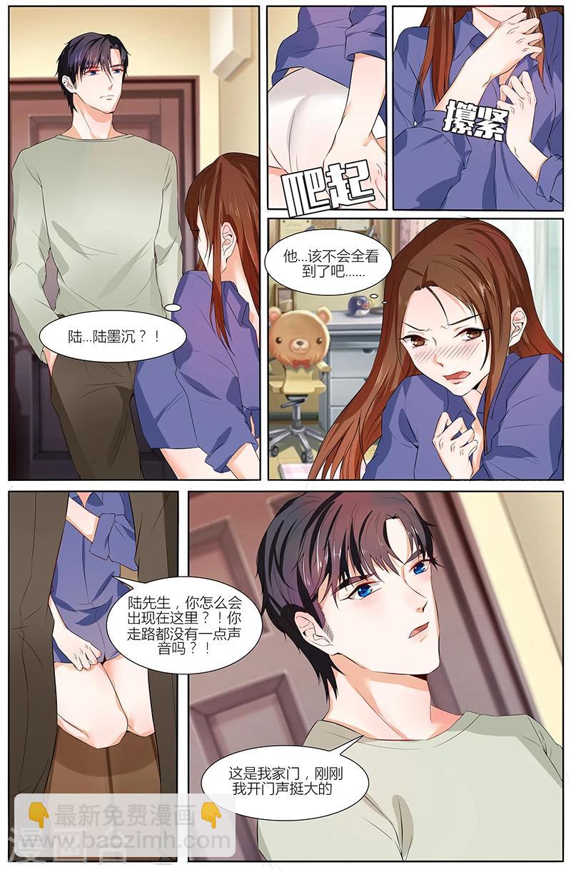 第66话6