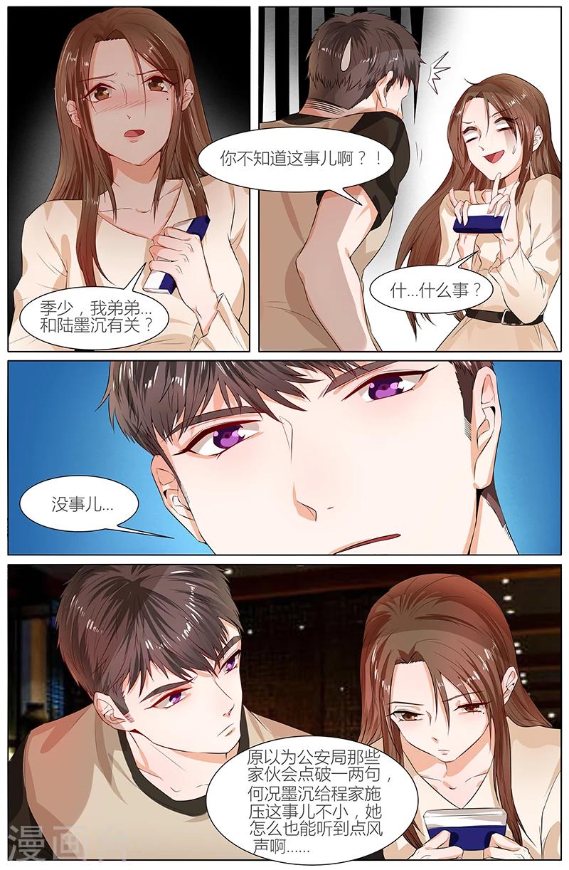 第94话2