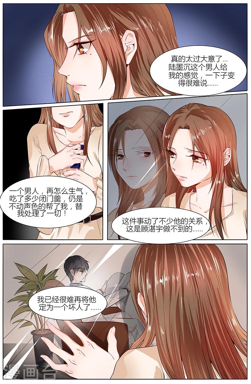 第94话4