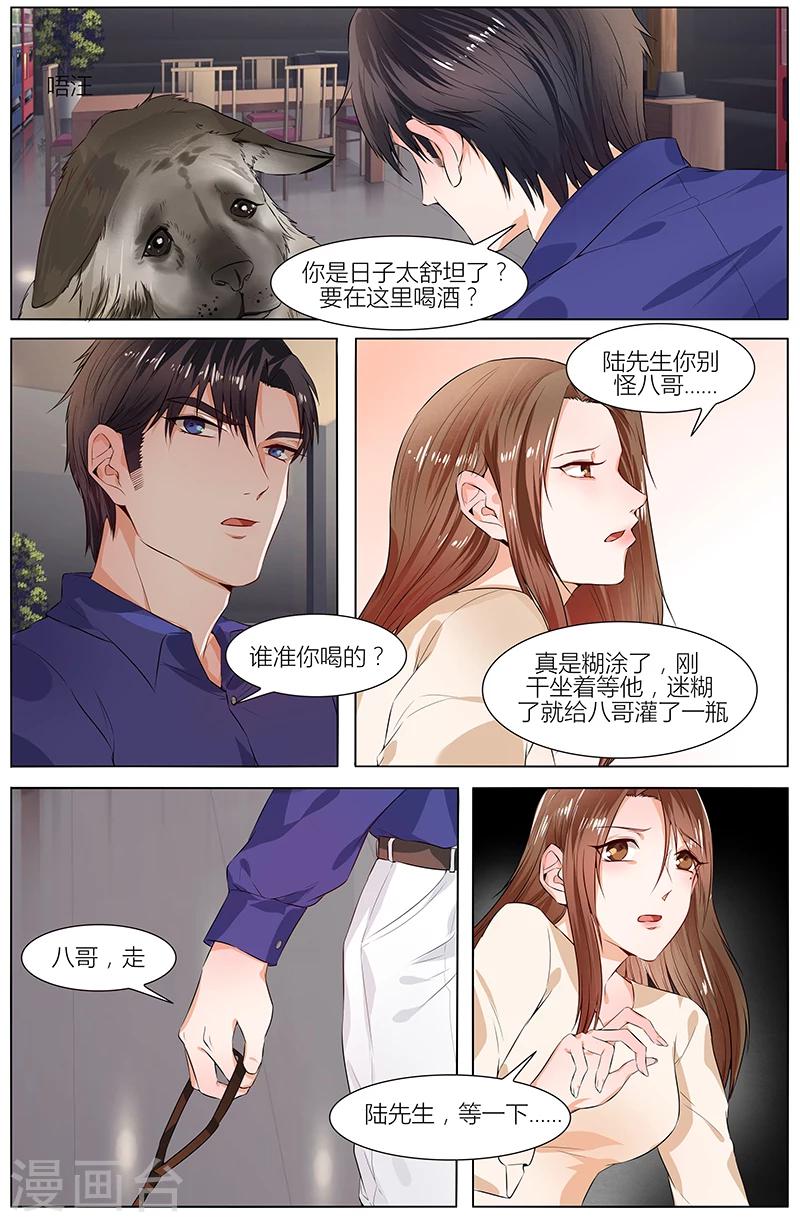 第94话7