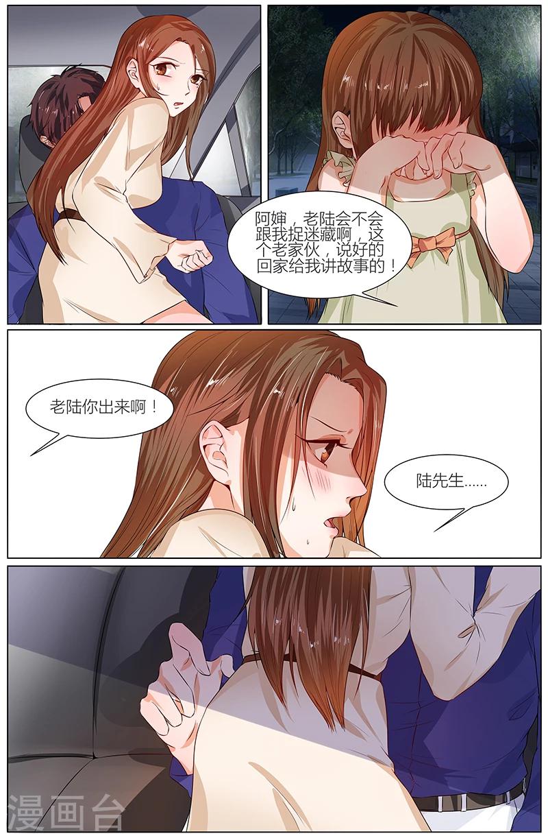 第98话1