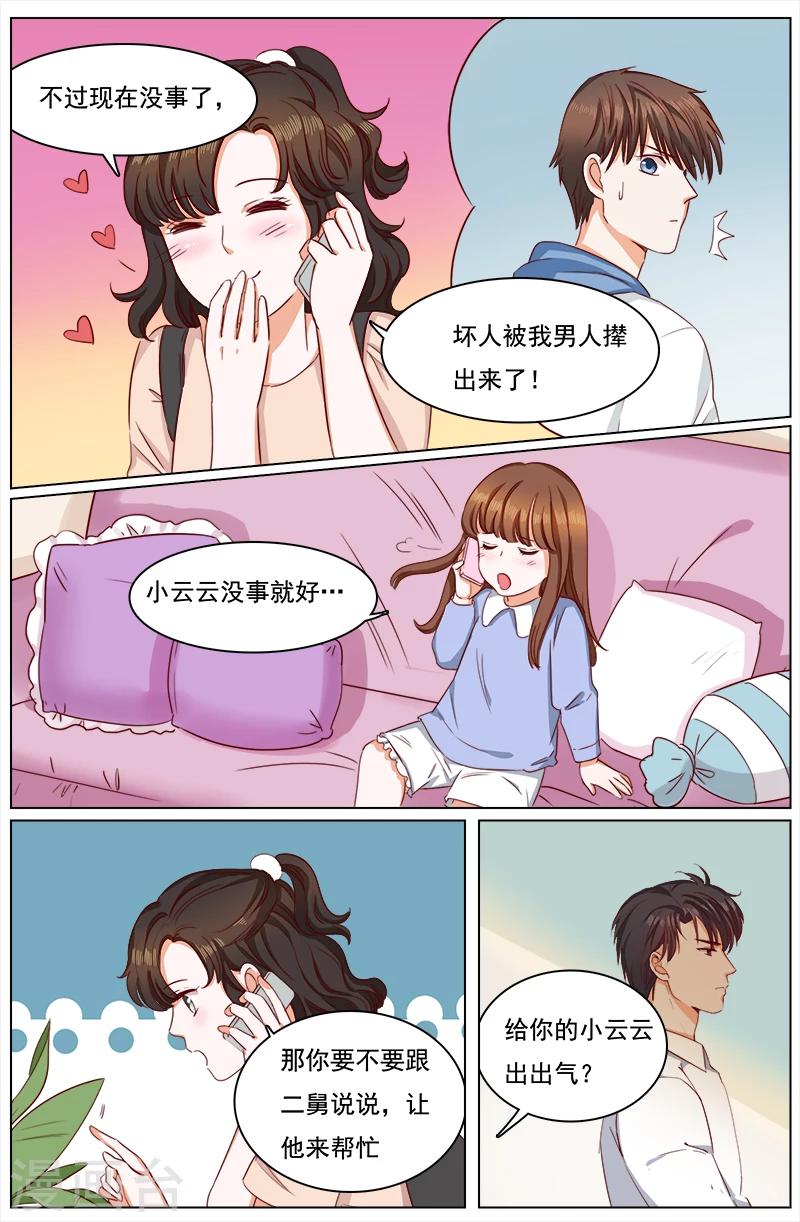 第121话0