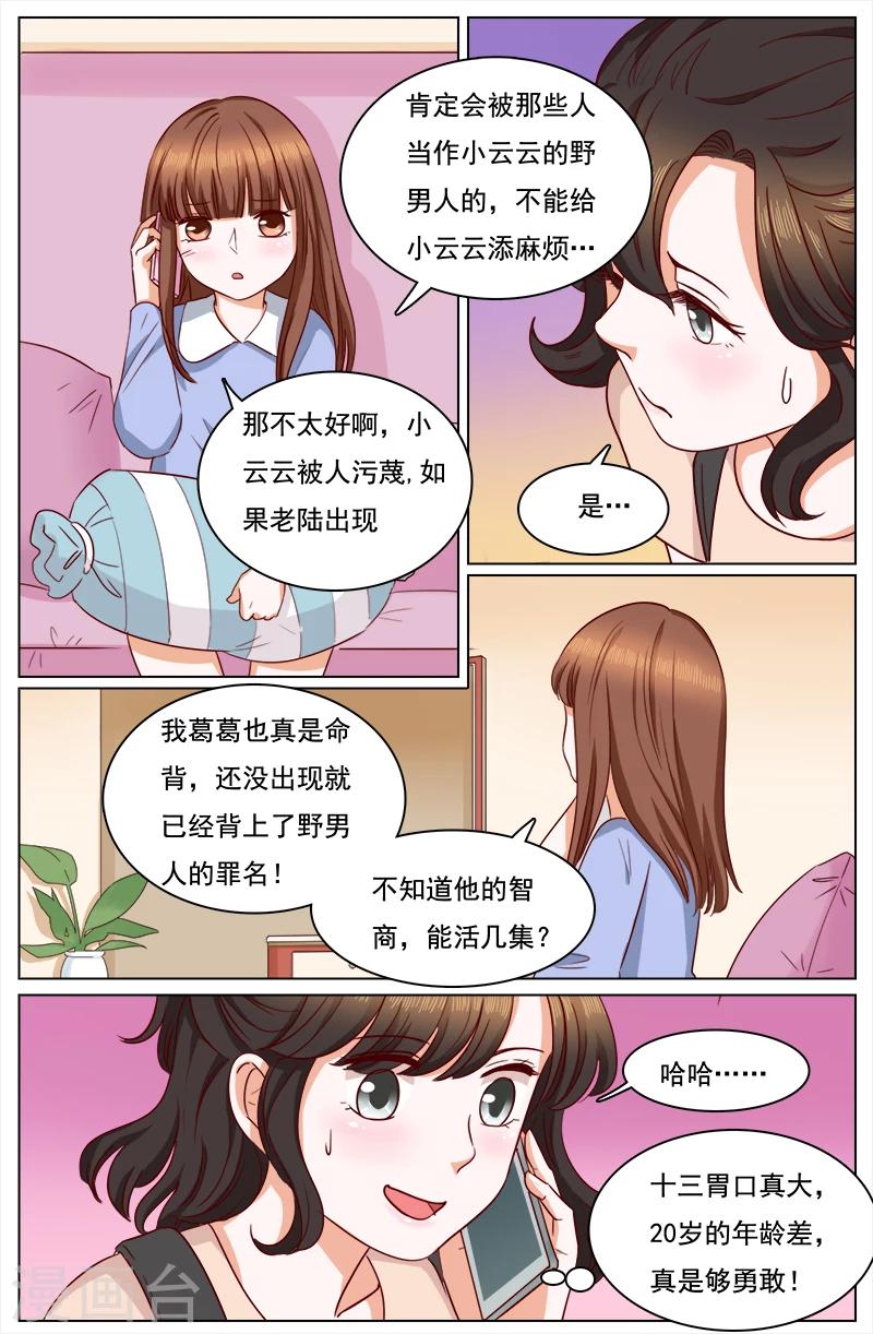 第121话1