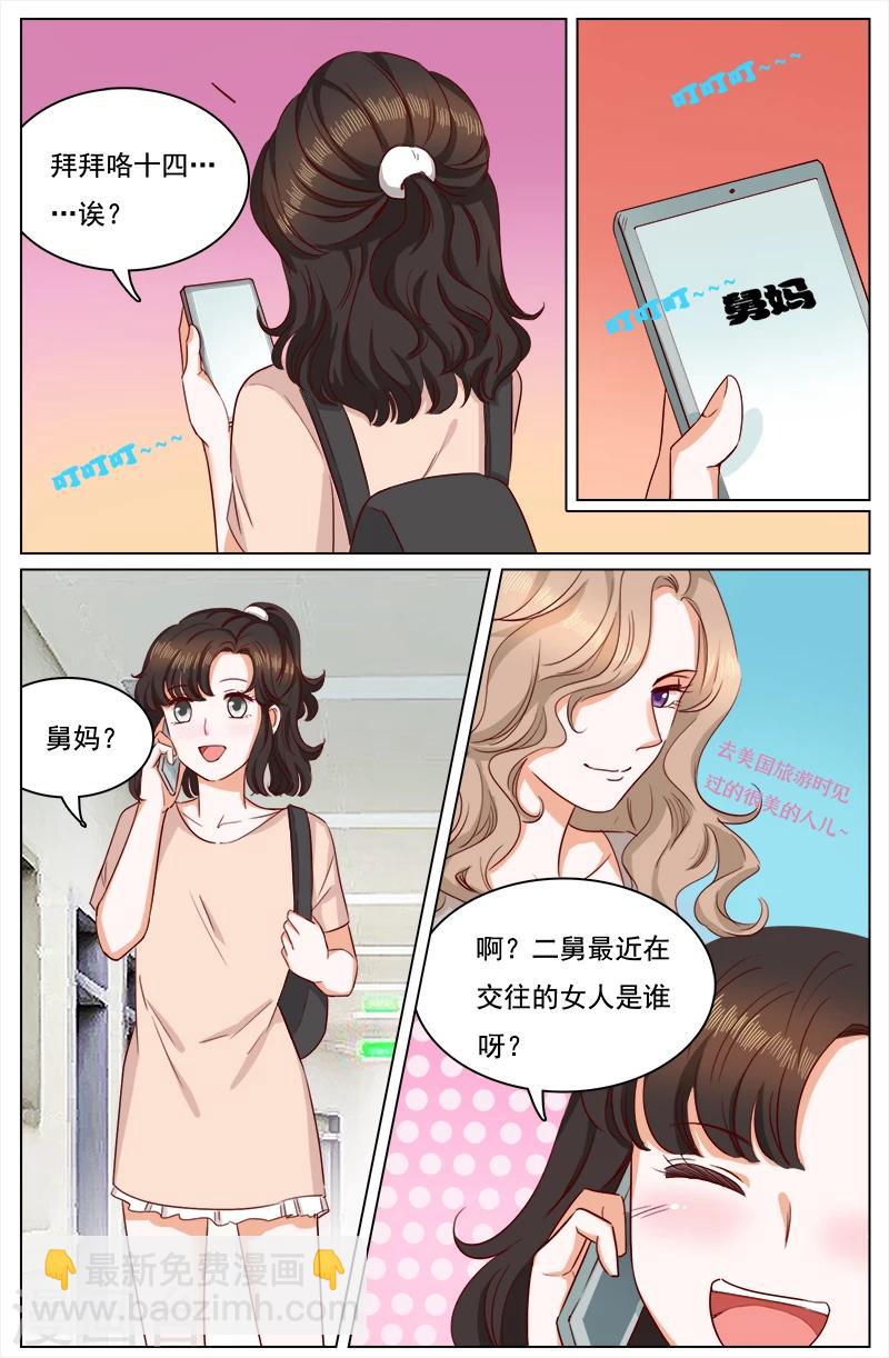 第121话2
