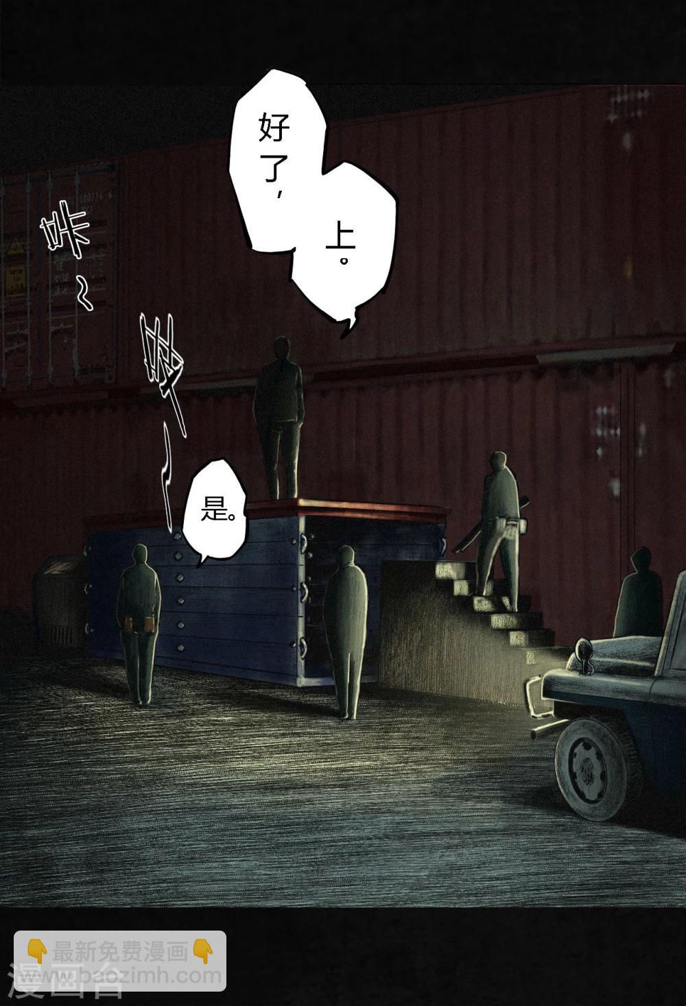 第10话 他们被带去哪？10