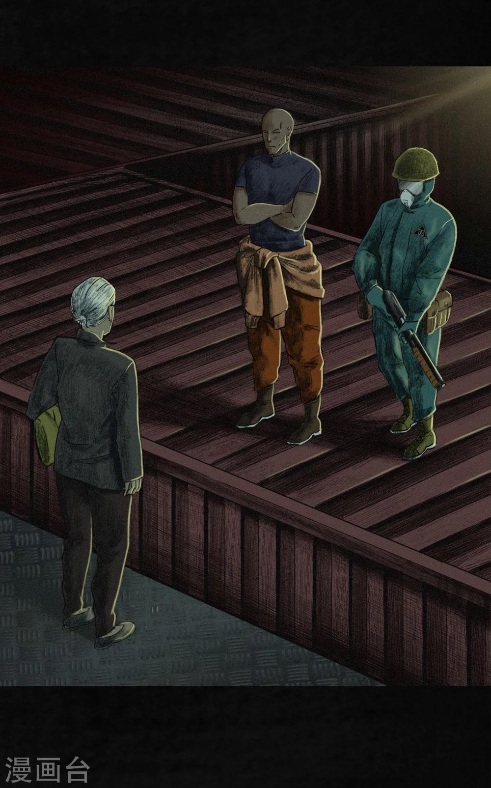 第10话 他们被带去哪？13
