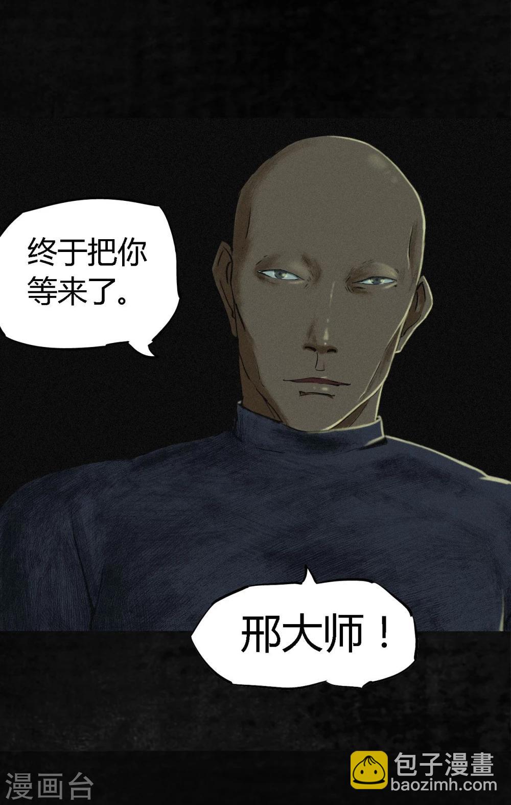 第10话 他们被带去哪？15